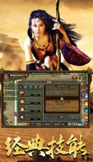 传奇3重燃神舰传说 v1.0.6.2