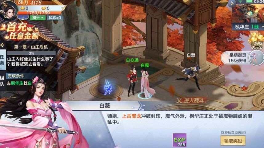 轩辕战 2020-02-16 22:53