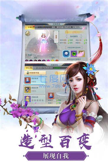 天镜仙缘 v1.12.1