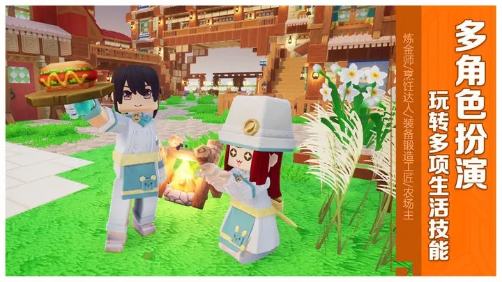 龙与家园手机版  v1.0.39.0