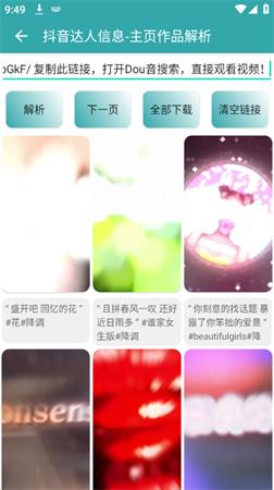 豆包一键主页  v0.53