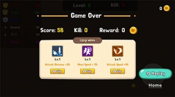 英雄大混斗游戏最新安卓版图片1