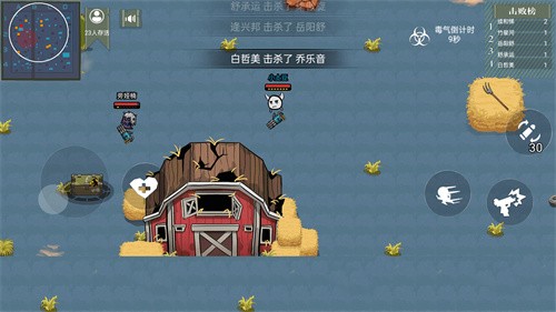 和平枪战小游戏  v1.0