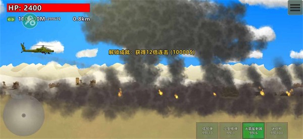 完全毁灭中文菜单版 v2.10.5