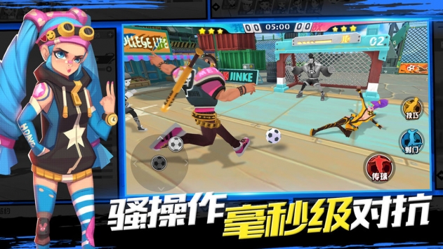 热血街头足球 v3.1.5