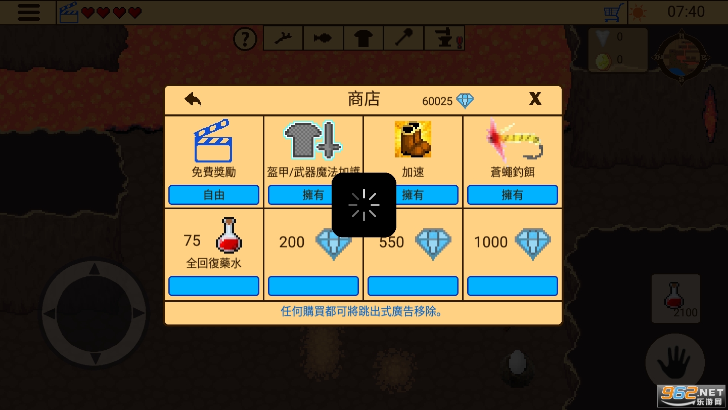 失落的时光冒险最新版 v1.3.6 安卓版