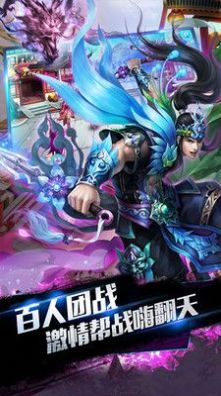 沧海混沌仙途手游官方最新版图片1