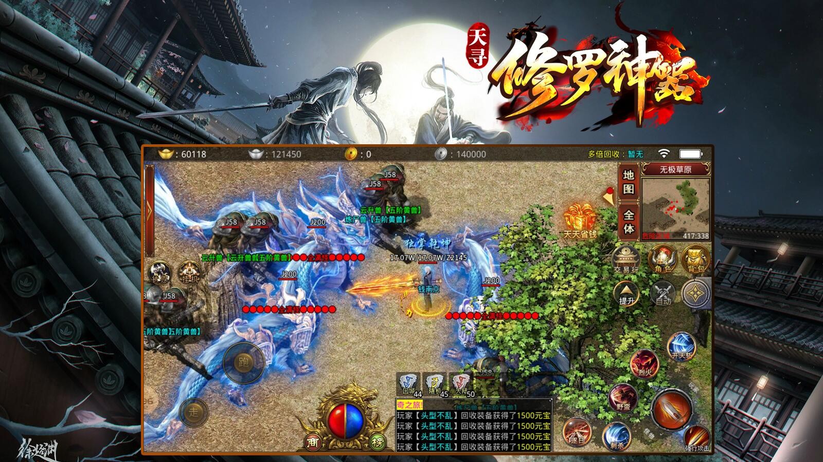 天寻修罗神器 2023-07-17 16:15