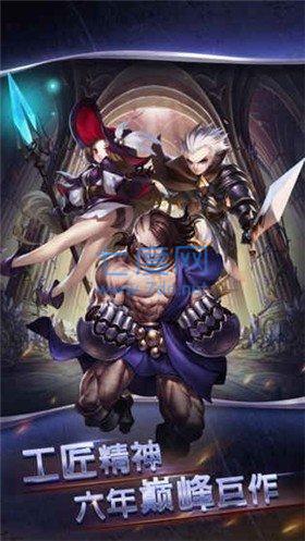 地城勇者之光 v2.1.1