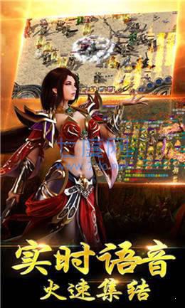 蓝月战神归来 v3.30