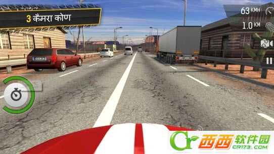 狂热赛车 1.2 无限金币修改版