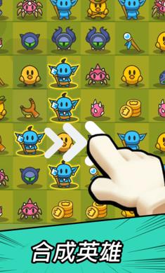 勇闯要塞破解版