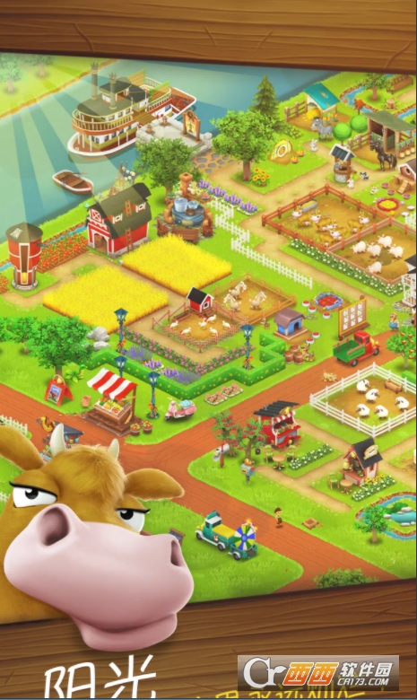 卡通农场最新版 v1.54.71  安卓版