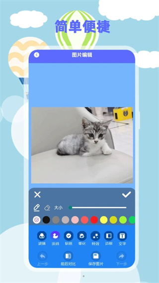 yx可修改水印相机  v1.1