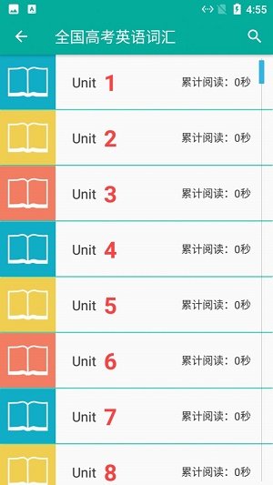 蜜蜂英语单词速记 v2.6