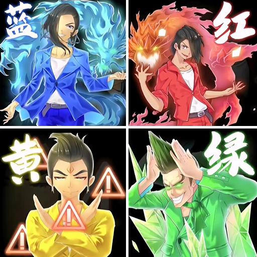 疯狂抖包袱抖音版