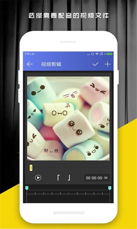 趣配音 2022-12-29 18:44