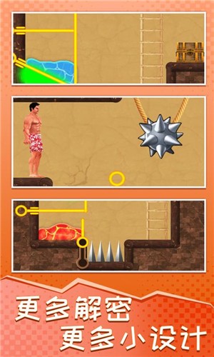 微信生存闯关  v1.8