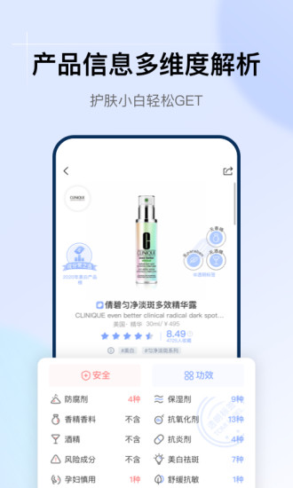 透明标签app免费版 v5.5.2