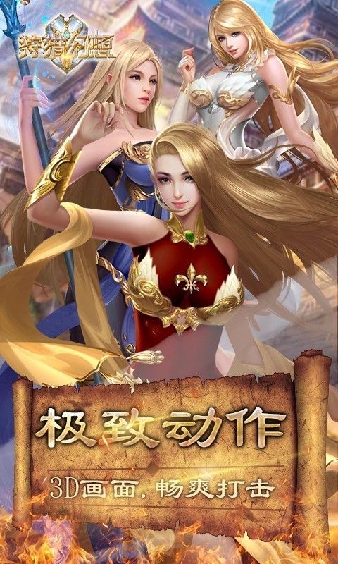 07072神途  v5.20200702