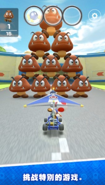 马力欧卡丁车8 2020-03-13 09:15