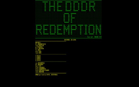 救赎之门 2020-06-24 11:24