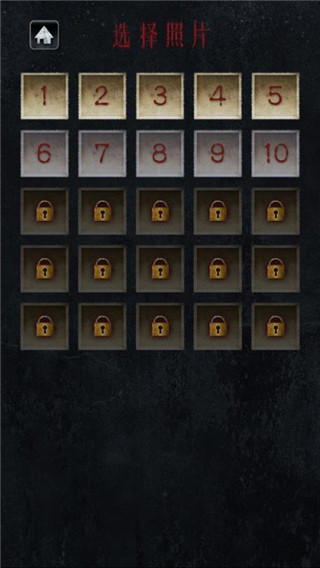 心灵照片汉化版 v1.1.2