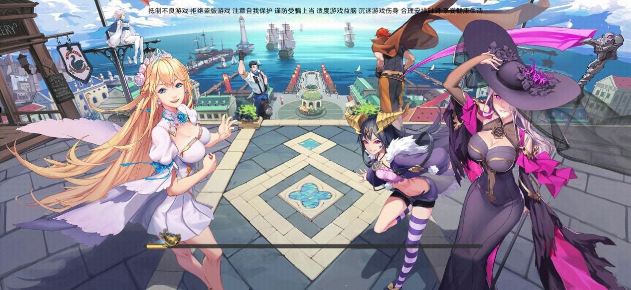 苍蓝战姬官方版手游  v4.4.4