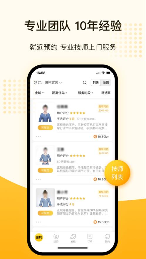 往约  V 3.7.10