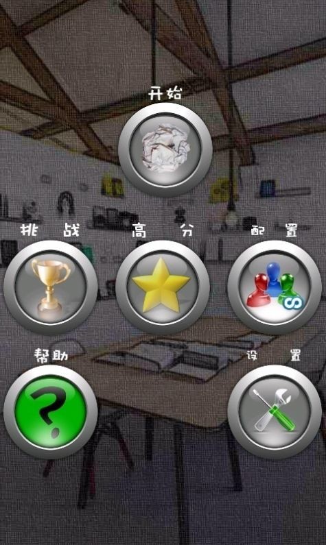 疯狂扔纸团 2020-08-13 11:23