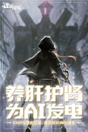 魂器学院官网最新版 v12.15