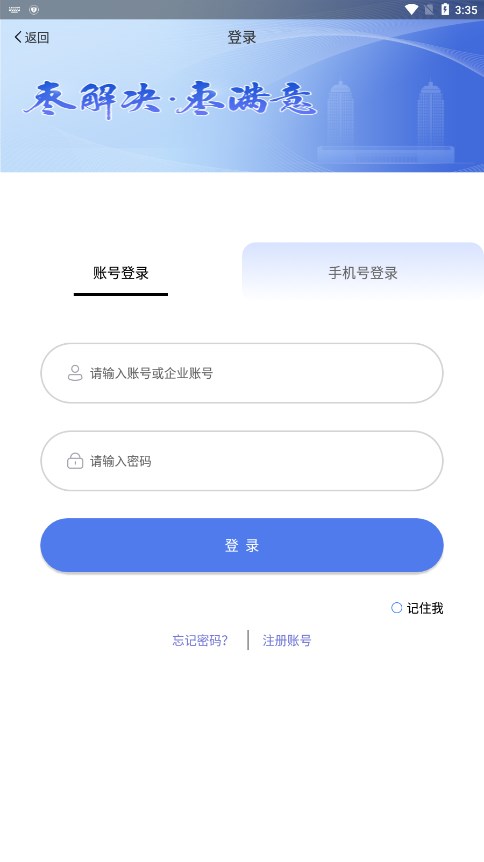 枣解决枣满意 v1.2.7