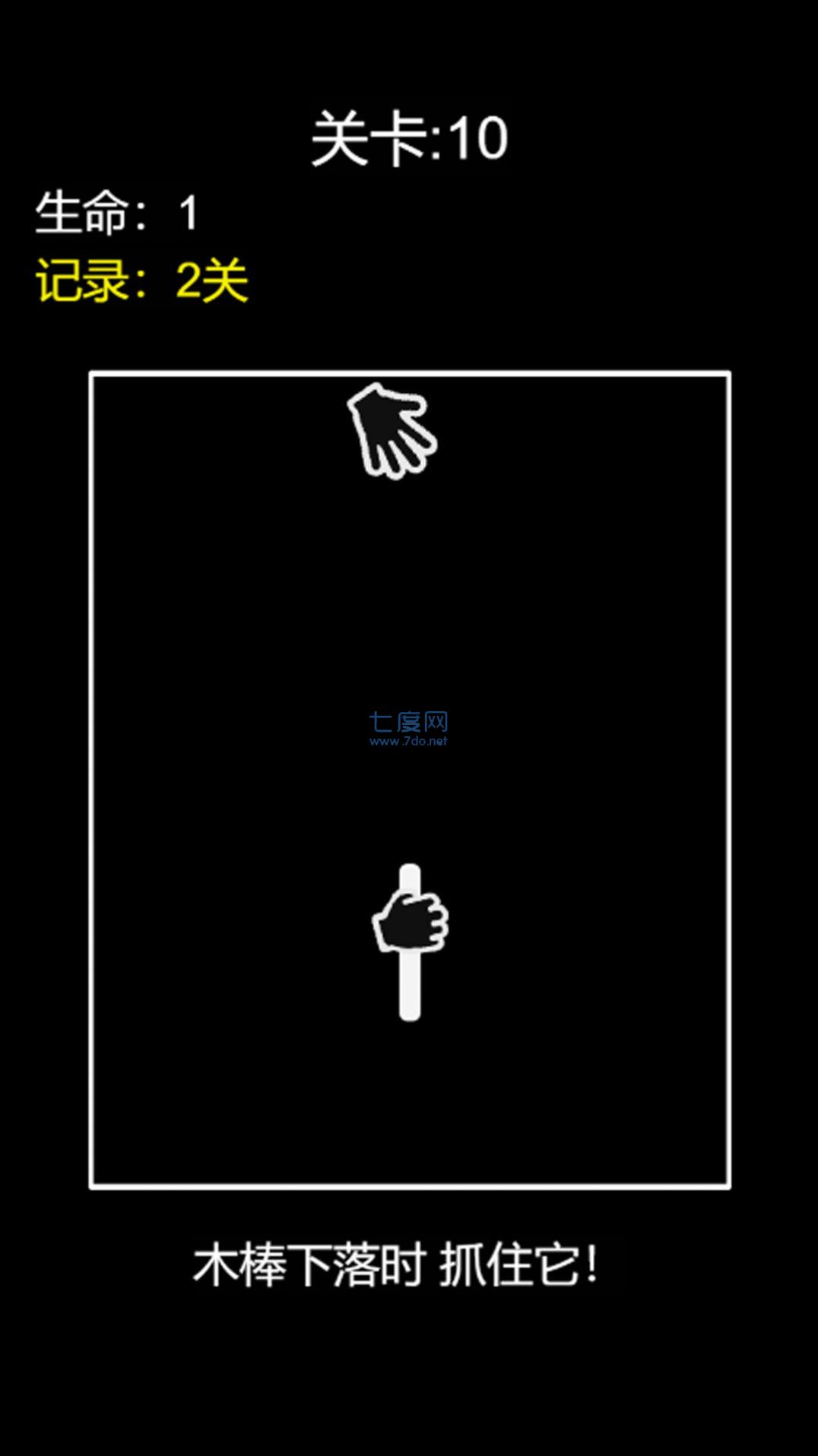 妹妹的脑洞有多大游戏 v1.0