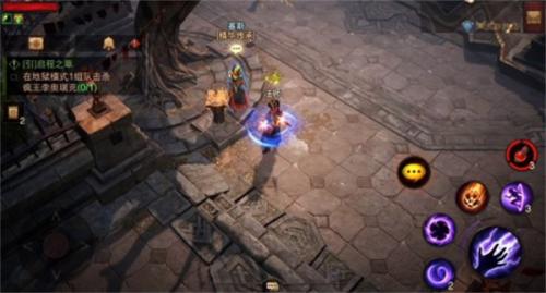 暗黑破坏神不朽官方版