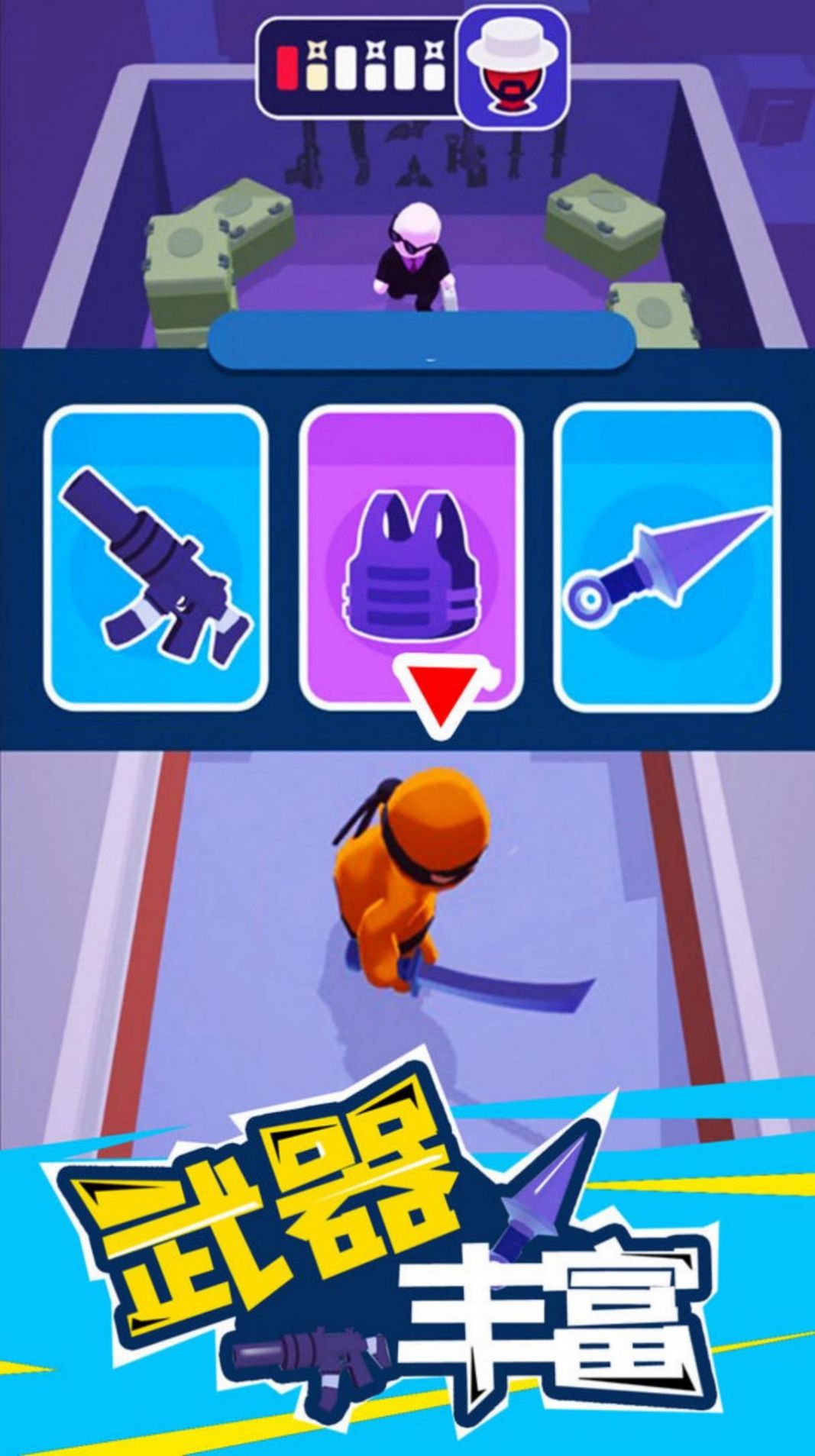 特工精英小队 v1.11.5