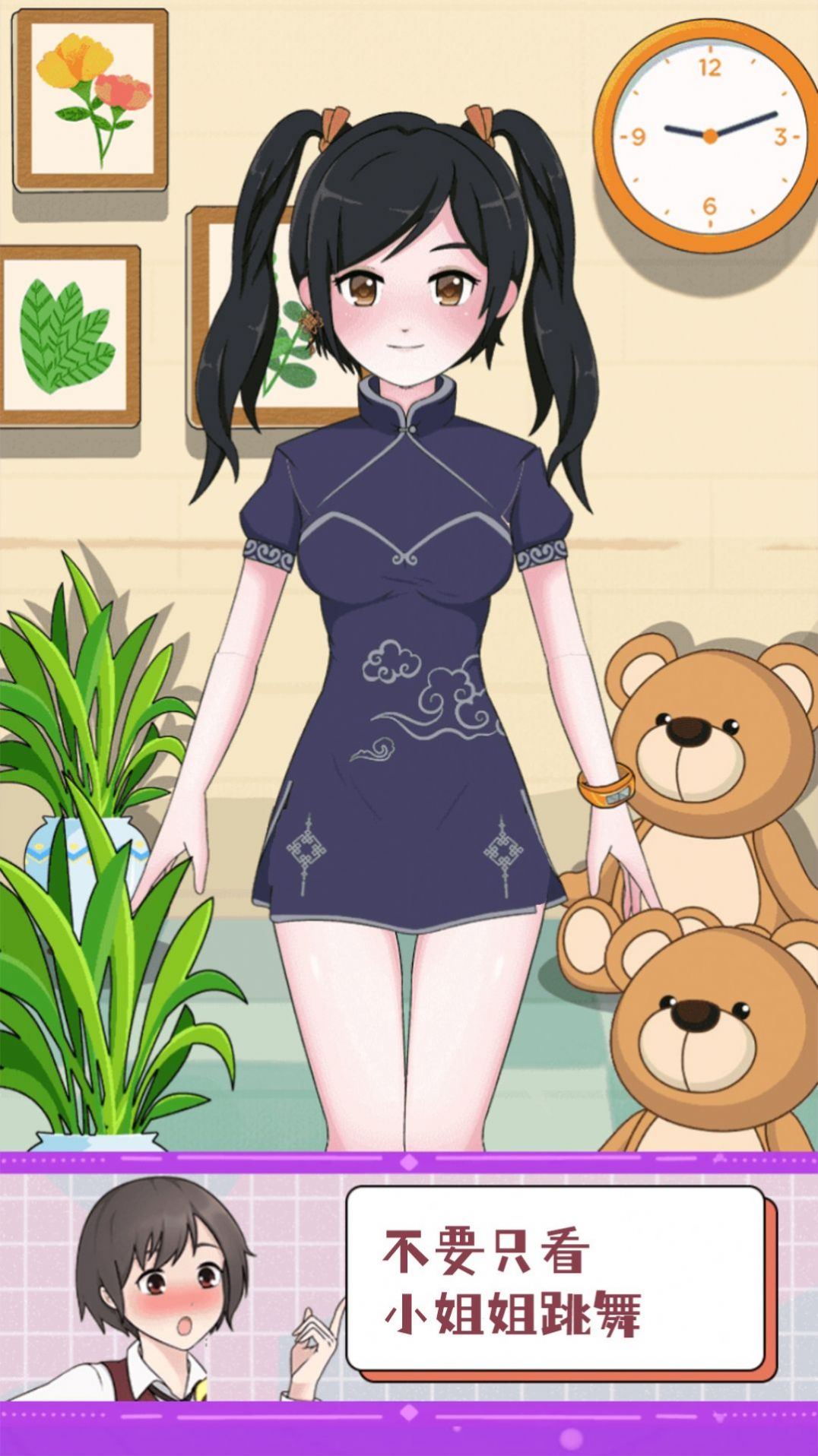 小姐姐智力挑战官方安卓版 