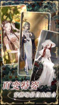 螺旋圆舞曲2蔷薇战争官网截图3