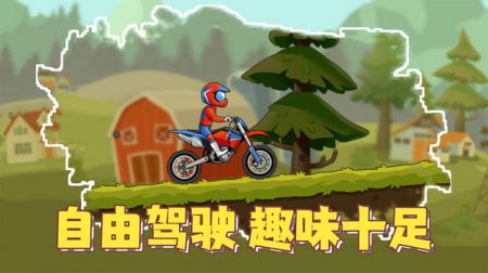 疯狂飞车党极速驾驶 v3.1.5