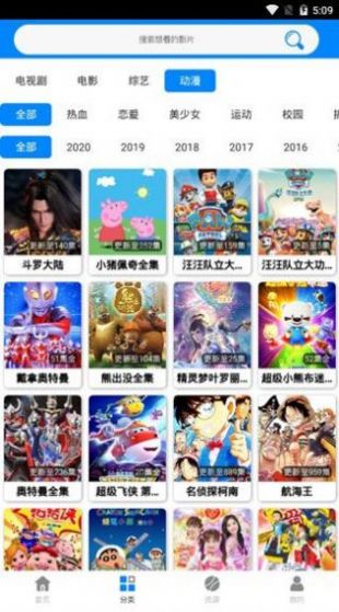 阿牛影院TV免费视频app下载  v3.4.2