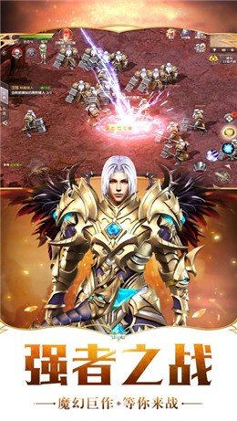 卓越圣光 v1.10.35