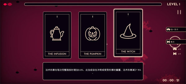 她的名字叫火无敌版 v1.0.4