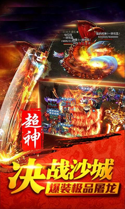 彩虹神途 v101.0