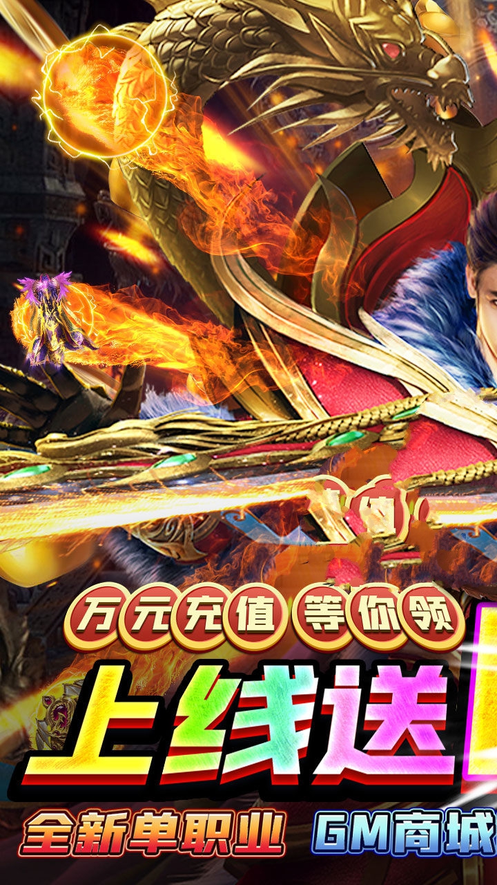 御凡尘2手游官方最新版  v4.0.1