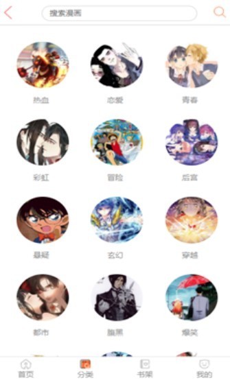 好萌动漫2021  v1.0.0