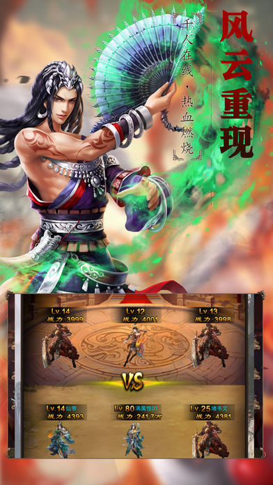 合击千倍爆手游官方最新版图片1