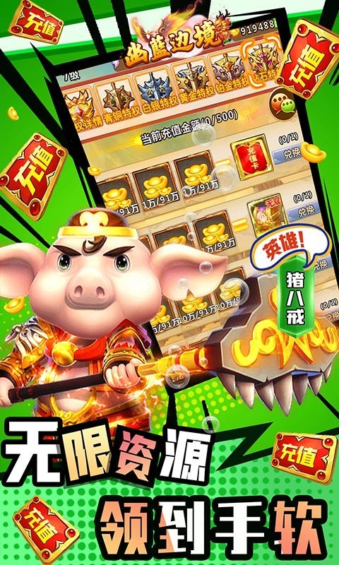幽蓝边境返利版  v1.0.0