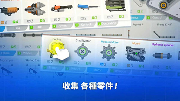 超级战车大作战 中文版 v3.0.5