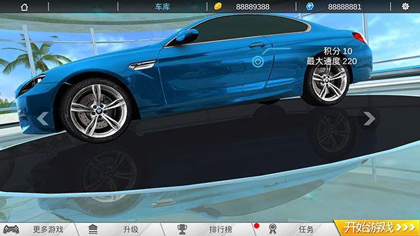全民超车4399版 v3.5