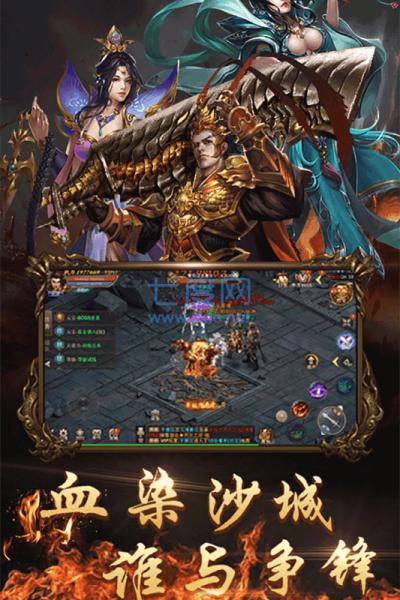 经典复古传奇 v3.3.0