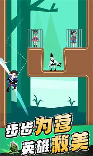 忍者一刀切解锁版免广告